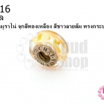 ลูกปัดแก้วมูราโน่ จุกสีทองเหลือง สีขาวลายส้ม ทรงกระบอก 14มิล(1ชิ้น)