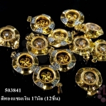จี้กังหัน สีทองแซมเงิน 17มิล (12ชิ้น)