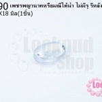 เพชรพญานาคหรือมณีใต้น้ำ ไม่มีรู รีหลังเต๋า สีขาว 13X18มิล(1ชิ้น)