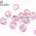 คริสตัลจีน กลมเจียรเหลี่ยม สีม่วงอ่อนใส 10มิล(10ชิ้น)
