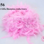 ขนนกเฟอร์ มีดิ้น สีชมพูอ่อน (1เส้น/2หลา)