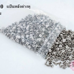 แป้นหลังต่างหู สีโรเดียม (2,880ชิ้น/1,440คู่)