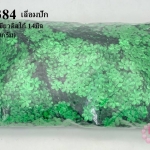 เลื่อมปัก ดอกไม้ สีเขียวดิสโก้ 14มิล(1ถุง/450กรัม)