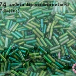 ลูกปัดจีน ปล้องยาว สีเขียวเหลือบรุ้ง 2X7มิล (1ถุง/450กรัม)