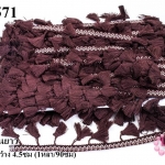 พู่ไหมเส้นยาว สีน้ำตาล กว้าง 4.5ซม (1หลา/90ซม)