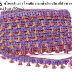 พู่ไหมเส้นยาว โทนสีม่วงอมน้ำเงิน-เขียวขี้ม้า-ม่วงเปลือกมังคุด กว้าง 2.6ซม(1หลา/90ซม)