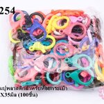 ตะขอก้ามปูพลาสติกสำหรับห้อยกระเป๋า คละสี 25X35มิล (100ชิ้น)