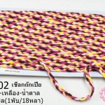 เชือกถักเปีย สีบานเย็น-เหลือง-น้ำตาล กว้าง 10มิล(1พับ/18หลา)