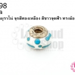 ลูกปัดแก้วมูราโน่ จุกสีทองเหลือง สีขาวจุดฟ้า ทรงล้อรถ 14มิล(1ชิ้น)