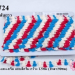 พู่ไหมเส้นยาว พู่สีฟ้าเข้ม-แดง-ครีม แถบสีครีม กว้าง 1.5ซม (1หลา/90ซม)