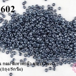 ลูกปัดจีน กลม สีเทาตะกั่ว ขุ่น (Glass) 2มิล #S (1ถุง/5กรัม)
