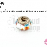 ลูกปัดแก้วมูราโน่ จุกสีทองเหลือง สีเงินลาย ทรงล้อรถ 14มิล(1ชิ้น)