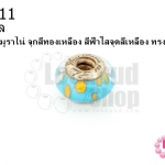 ลูกปัดแก้วมูราโน่ จุกสีทองเหลือง สีฟ้าใสจุดสีเหลือง ทรงล้อรถ 14มิล(1ชิ้น)