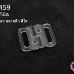 ตะขอเกี่ยว พลาสติก สีใส 19X25มิล(1ชิ้น)