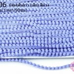 ปอมเส้นยาว (เล็ก) สีม่วง กว้าง 1ซม(1หลา/90ซม)