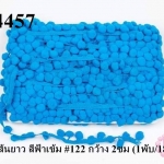 ปอมเส้นยาว สีฟ้าเข้ม #122 กว้าง 2ซม (1พับ/18หลา)