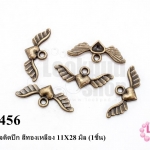 จี้รูปหัวใจติดปีก สีทองเหลือง 11X28 มิล (1ชิ้น)
