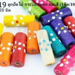 ลูกปัดไม้ กระบอกดอก คละสี 8X20มิล (1ขีด/100กรัม)