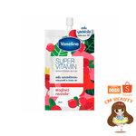 โลชั่นวาสลีน ซุปเปอร์วิตามินเซรั่ม (แบบซอง) บูสต์ผิวดูโกลว์ VASELINE SUPER VITAMIN 30 ml.