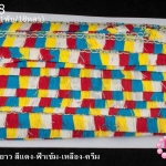 พู่ไหมเส้นยาว สีแดง-ฟ้าเข้ม-เหลือง-ครีม กว้าง 2ซม(1พับ/18หลา)