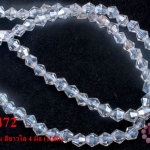 คริสตัลจีน ทรงไบโคน สีขาวใส 4 มิล (1เส้น)
