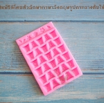 พิมพ์ซิลิโคนตัวอักษรภาษาอังกฤษ รูปกระถางต้นไม้