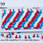 พู่ไหมเส้นยาว พู่สีฟ้าเข้ม-แดง-ครีม แถบสีครีม กว้าง 1.5ซม (1พับ/18หลา)