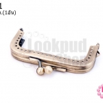 ปากกระเป๋าปิ๊กแป๊ก ทรงสี่เหลี่ยม มีรู สีทองเหลือง 8 ซ.ม (1อัน)