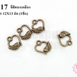 จี้สีทองเหลือง หัวใจปีกนก 12X13 มิล (1ชิ้น)