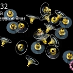 ตูดต่างหูสูญญากาศ สีทอง 12มิล(10คู่)