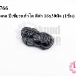 ตัวแต่งมงคล ปี่เซี่ยะแก้วใส สีดำ 16x30มิล (1ชิ้น)