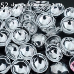 ฝาครอบสีเงินแบบสอย 2 รู D #2 11มิล(10กรัม)