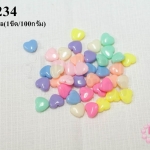 ลูกปัดพลาสติก สีพาลเทล หัวใจ คละสี 12 มิล(1ขีด/100กรัม)