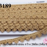 ริบบิ้นดิ้นทองอ่อน กว้าง 20มิล (1พับ/18หลา)