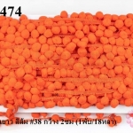 ปอมเส้นยาว สีส้ม #38 กว้าง 2ซม (1พับ/18หลา)