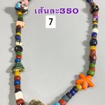 สร้อยลูกปัดทราวดี แบบที่ 7 เส้นละ 350 เท่านั้น!!! #มีเก็บปลายทาง