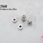 ตัวแต่งโรเดียม 6 มิล (1ชิ้น)