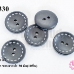 กระดุมไม้ กลม สีดำ ขอบลายปะ 20 มิล(10ชิ้น)