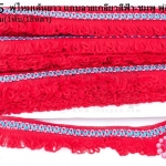 พู่ไหมเส้นยาว แถบลายเกลียวสีฟ้า-ชมพู พู่สีแดง กว้าง 3.8 ซม(1พับ/18หลา)