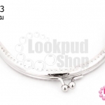 ปากกระเป๋าปิ๊กแป๊ก ทรงโค้ง มีรู สีโรเดียม 10.6 ซ.ม (1อัน)