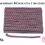 ผ้าแถบลายชนเผ่า สีน้ำตาล กว้าง 1 ซม (1หลา/90ซ.ม)