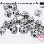 ตัวแต่งโรเดียม ทรงจานบิน ลายหางนกยูง 7X6 มิล (1ชิ้น)