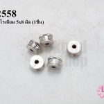 ตัวแต่งโรเดียม 5x8 มิล (1ชิ้น)