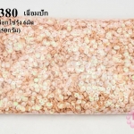 เลื่อมปัก กลม สีเปลือกไข่รุ้ง 6มิล(1ถุง/450กรัม)