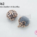 ปอมแต่ง ฝาครอบสีทอง ปอมสีเทา 15 มิล (2ชิ้น)