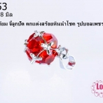 ตัวแต่งโรเดียม จี้ลูกปัด ตกแต่งสร้อยหินนำโชค รูปบอลเพชร สีแดง 9x18 มิล (1ชิ้น)
