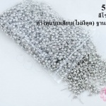 ต่างหูแบบเสียบ(ไม่มีตูด) ฐานกลมมีห่วง สีโรเดียม 4มิล (2,000ชิ้น/1,000คู่)