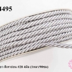 เชือกเกลียว สีเทาอ่อน #28 4มิล (1หลา/90ซม)