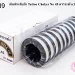เอ็นสำหรับถัก Tattoo Choker No 45 ตราระฆัง (1กล่อง/10ม้วน)