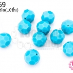 คริสตัลจีน กลมเจียรเหลี่ยม สีฟ้าด้าน 10มิล(10ชิ้น)